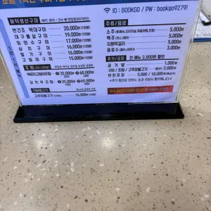 북극해고등어 리뷰 사진