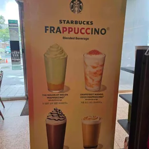 스타벅스 리뷰 사진