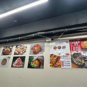 나씨상회 리뷰 사진