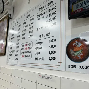 예향 리뷰 사진