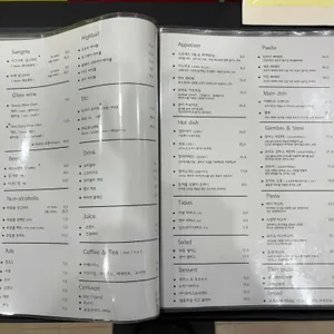 트라가 리뷰 사진