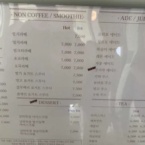 카페델라고 리뷰 사진