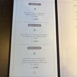 일식 미요이 리뷰 사진