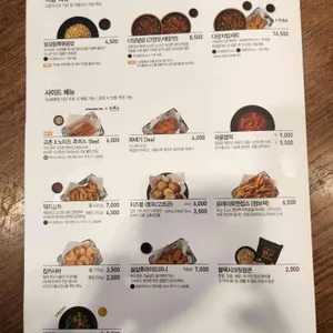 교촌치킨 리뷰 사진