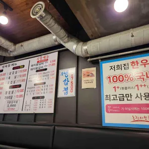 농장사람들 리뷰 사진