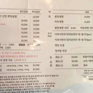 거대곰탕 리뷰 사진