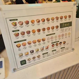 샐요뜨 리뷰 사진