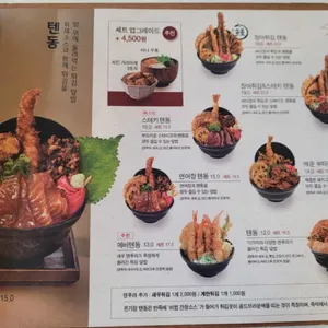 온기정 리뷰 사진