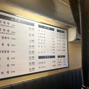 두껍집 리뷰 사진