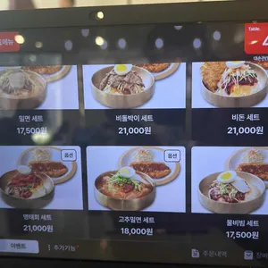 대손관 리뷰 사진