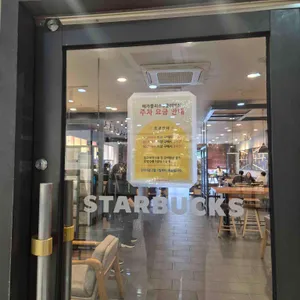 스타벅스 리뷰 사진