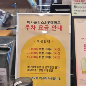 스타벅스 리뷰 사진