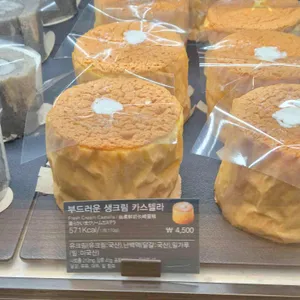 스타벅스 리뷰 사진