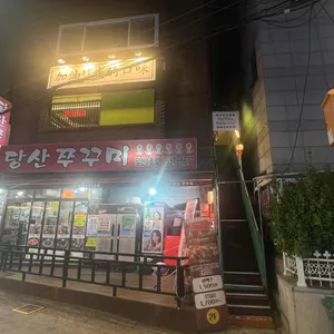 쨔요 대표 사진