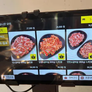 소복하소 리뷰 사진