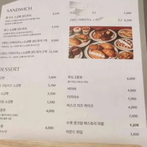 로흐뚜 리뷰 사진