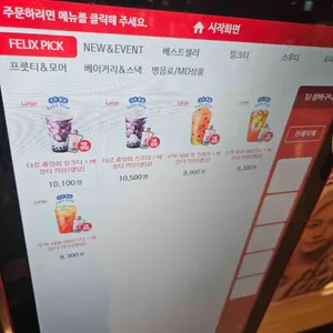 공차 리뷰 사진