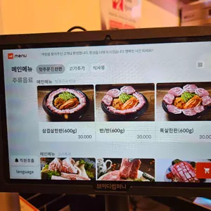 할매솥뚜껑삼겹살 리뷰 사진