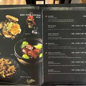 신류 리뷰 사진