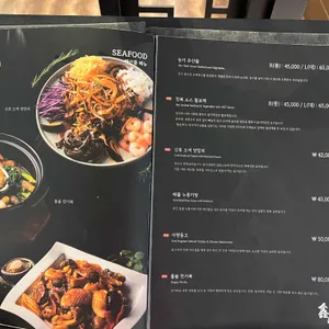 신류 리뷰 사진