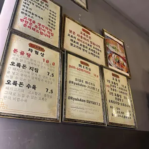 오륙돈 리뷰 사진