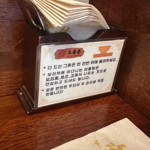 오륙돈 리뷰 사진
