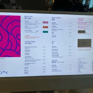 브레스커피웍스 리뷰 사진