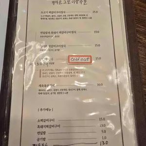 고내촌한정식 리뷰 사진