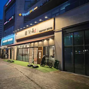 돈가옥 리뷰 사진