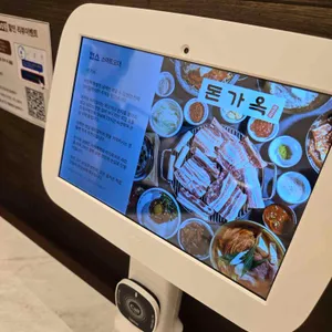 돈가옥 리뷰 사진