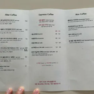 향미사 리뷰 사진