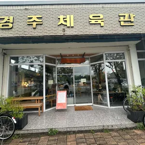 향미사 리뷰 사진
