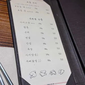 송계옥 리뷰 사진