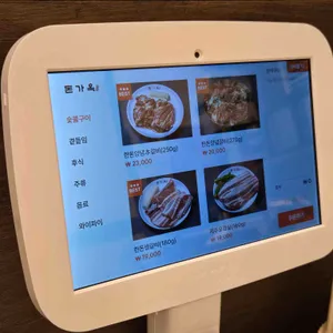 돈가옥 리뷰 사진