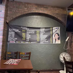 노가리먹태 리뷰 사진