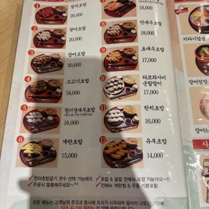 토모루스시 리뷰 사진