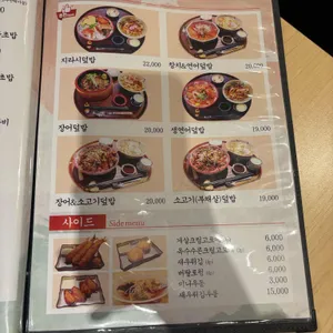 토모루스시 리뷰 사진