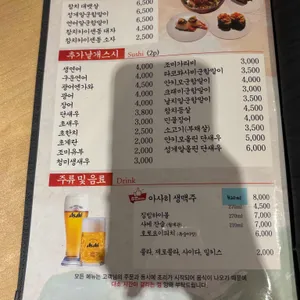 토모루스시 리뷰 사진