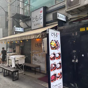 토모루스시 리뷰 사진