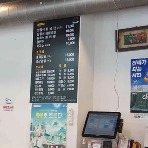 신경호함흥냉면 리뷰 사진