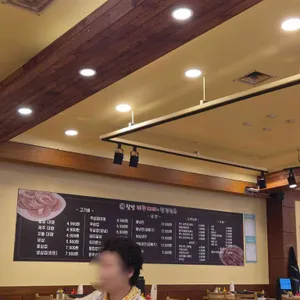 제주대패랑함경면옥 리뷰 사진