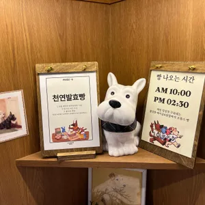 베이글리스트 X 라크루뜨 리뷰 사진