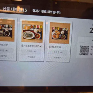소바랑 리뷰 사진