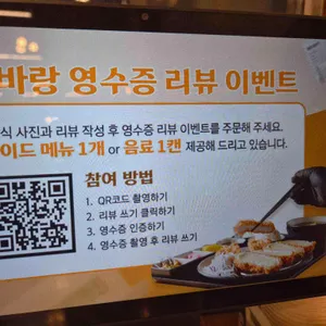 소바랑 리뷰 사진