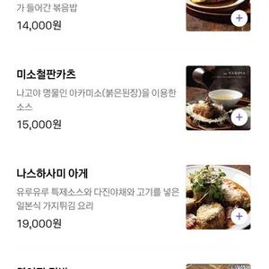 유루유루 리뷰 사진