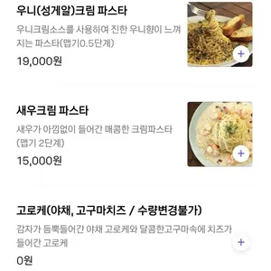 유루유루 리뷰 사진