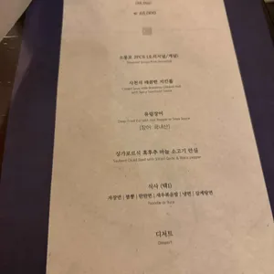 크리스탈제이드 리뷰 사진