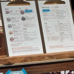 짹팥 리뷰 사진