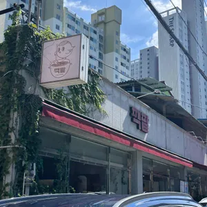 짹팥 사진 1