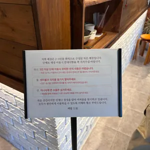 짹팥 리뷰 사진
